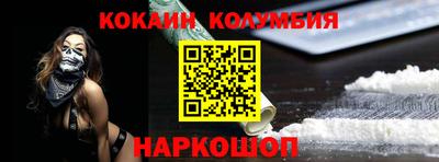 2c-b Апрелевка