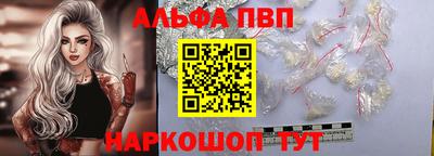 мефедрон VHQ Аргун