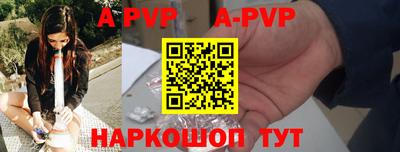мет Апрелевка