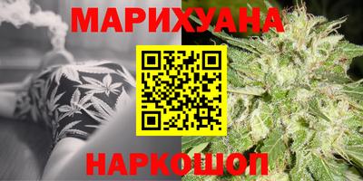 каннабис Апшеронск