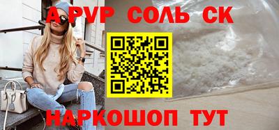 мет Апрелевка