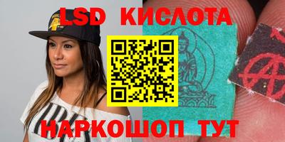 каннабис Апшеронск