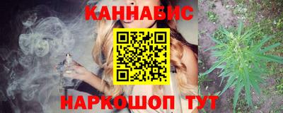 каннабис Апшеронск