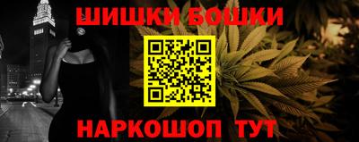 2c-b Апрелевка