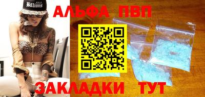 мефедрон VHQ Аргун