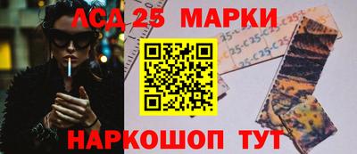 винт Апшеронск