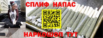 каннабис Апшеронск