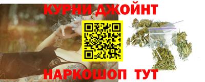 каннабис Апшеронск