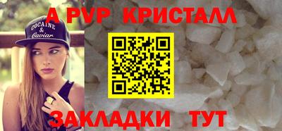 2c-b Апрелевка