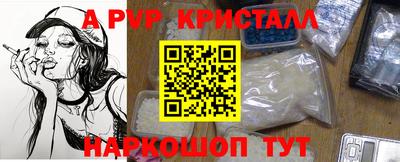 2c-b Апрелевка