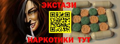 каннабис Апшеронск
