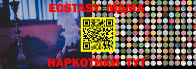 винт Апшеронск