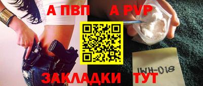 2c-b Апрелевка