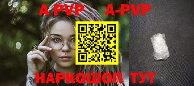 мет Апрелевка