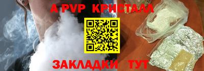 каннабис Апшеронск