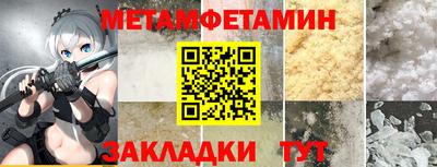 мет Апрелевка
