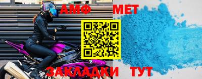 мефедрон VHQ Аргун