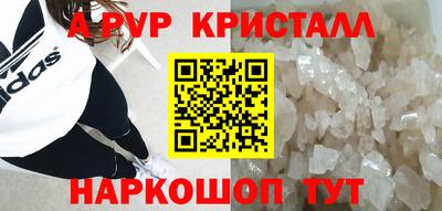 прущие крисы Аргун