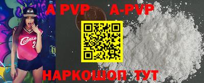 прущие крисы Аргун