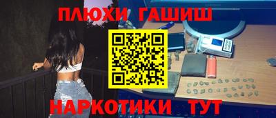 прущие крисы Аргун