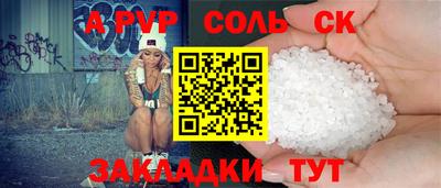 прущие крисы Аргун