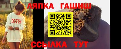 мескалин Беслан