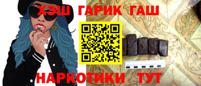 винт Апшеронск