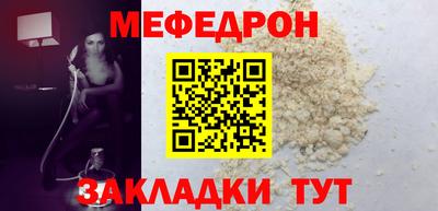 мет Апрелевка