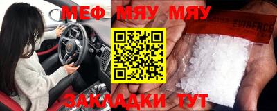 мефедрон VHQ Аргун