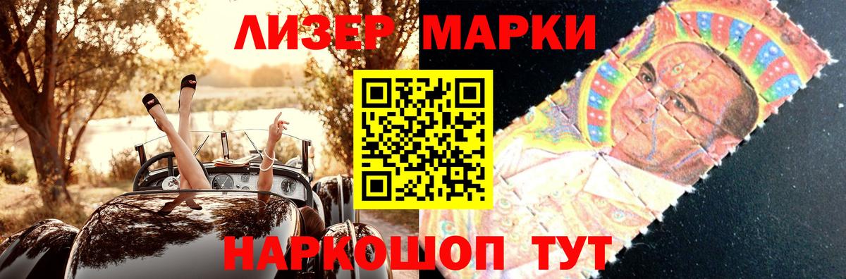 Лсд 25 экстази ecstasy  Балахна 