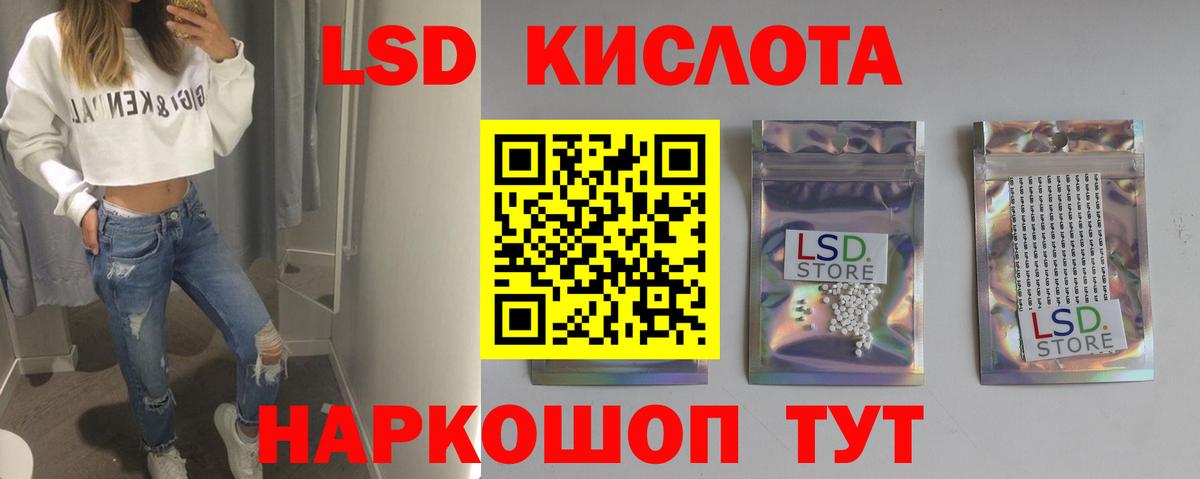 Балахна  ЛСД экстази ecstasy  Вход с VPN 