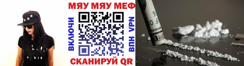 купить  цена  Балахна  МЕФ 4 MMC 