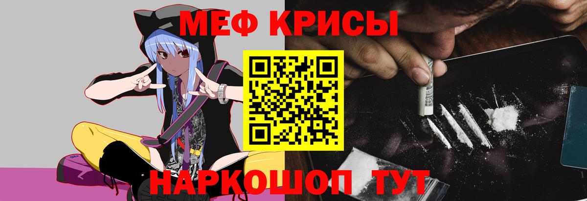 МЕФ  Балахна