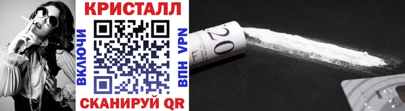 закладки  Балахна  МЕТАМФЕТАМИН витя 