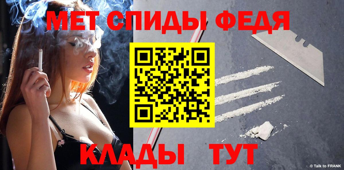 Первитин винт  Балахна  Первитин винт 