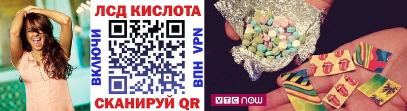 Марки 25I-NBOMe 1500мкг  Балахна 
