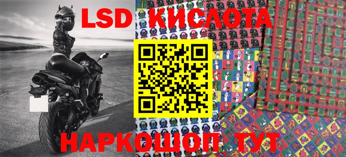 Марки 25I-NBOMe 1500мкг Балахна