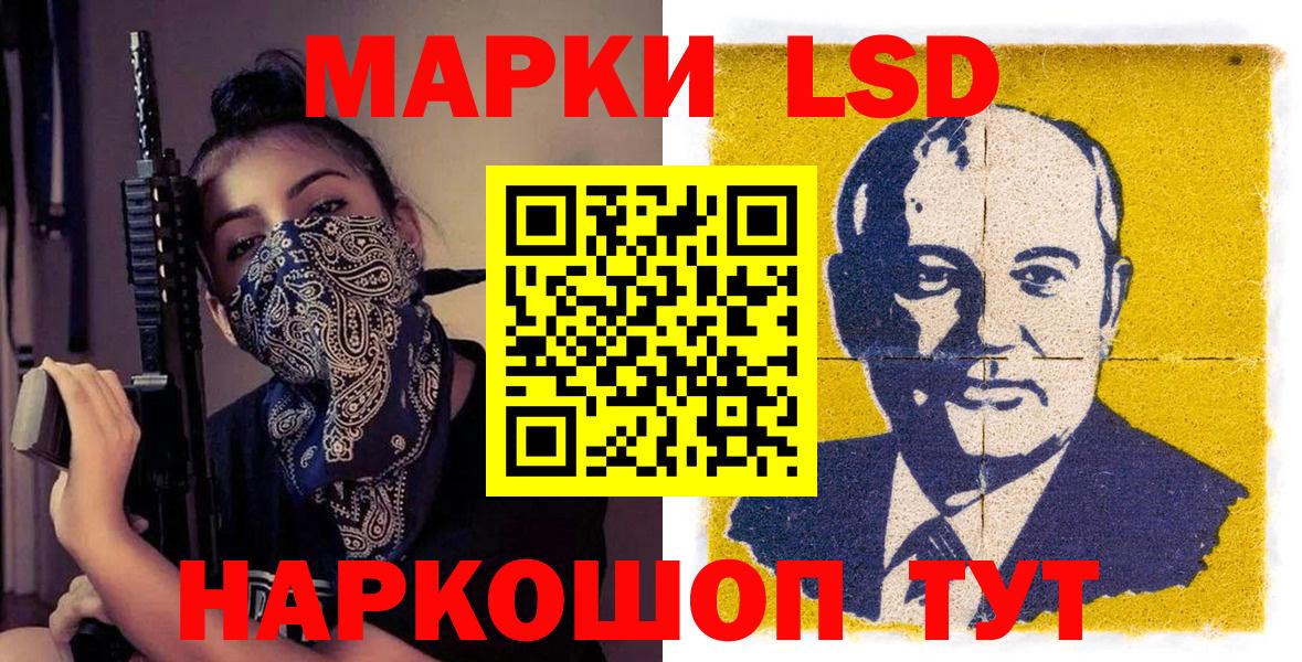 Марки 25I-NBOMe 1,5мг  Марки 25I-NBOMe 1,5мг  Балахна  Вход с VPN 