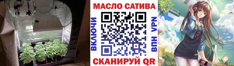 Дистиллят ТГК жижа Балахна