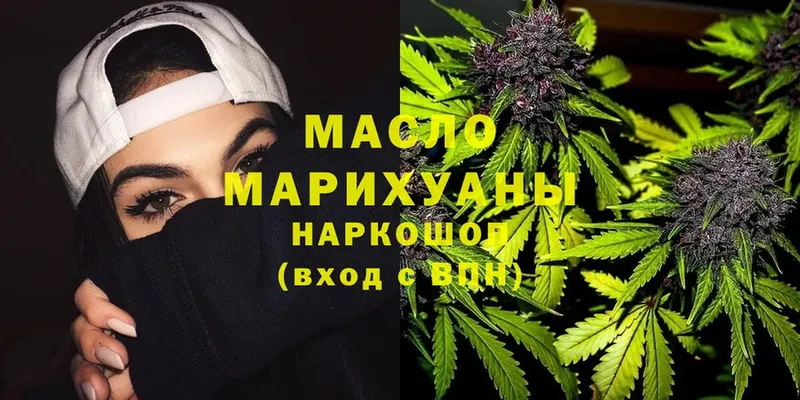 Дистиллят ТГК THC oil  Балахна 