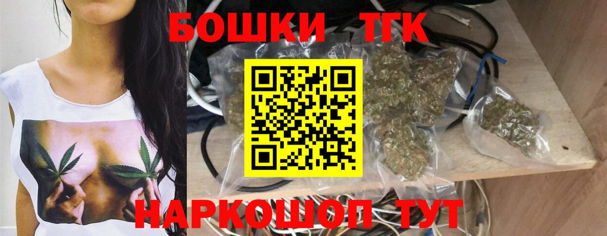 Шишки марихуана сатива Балахна