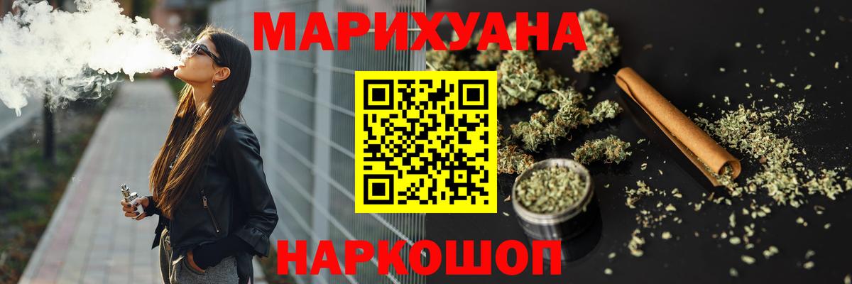 МЕФ   ГАШ  Канабис  COCAIN  Балахна  Вход с VPN 