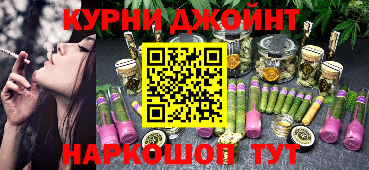 Конопля OG Kush  Конопля семена  Балахна  Вход с VPN  МАРИХУАНА OG Kush 